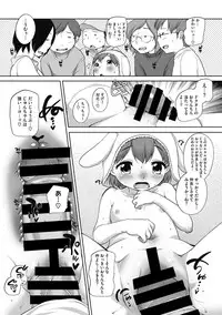 COMIC Megastore DEEP Vol. 15 [Digital]