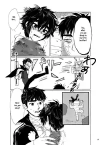 (Shota Scratch 27) [Hatosable (Hashinoha)] Amai Wana (Big Hero 6) [English] [Shotachan]