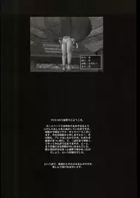 (C64) [Tex-Mex (Red Bear)] Truck 01 (SoulCalibur)