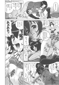 COMIC AUN 2007-12 Vol. 139