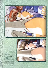 [Studio e.go!]Wind of Ebenbourg 公式設定資料集