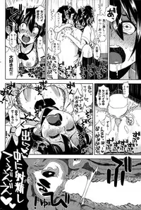 COMIC Kairakuten BEAST 2015-03