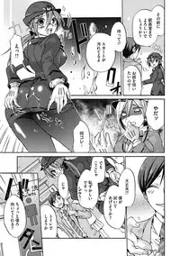 COMIC Megastore DEEP Vol. 15 [Digital]