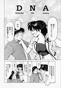 [B Village] B Village Tanhen Shu Beta