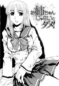 [Narita Kyousha] Banana Milk Shake e Youkoso