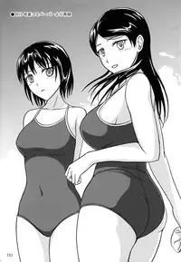 (C84) [Namiroji (Shiina Nami)] Haisetsu Shoujo Soushuuhen