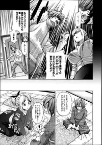 Manga Bangaichi 2013-07