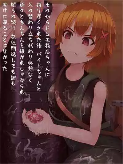 （製品版）S痴女さんは弄びたい！ 射精しても続けて欲しいんでしょ？