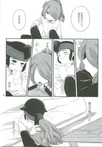 (FFF2) [C-Line (Various)] 21CenCHUry (Inazuma eleven)