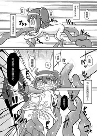 (FF31) [夜触人身(綸子ぽい)] Fate Grand Oh・Shit! [中国语] [DL版]