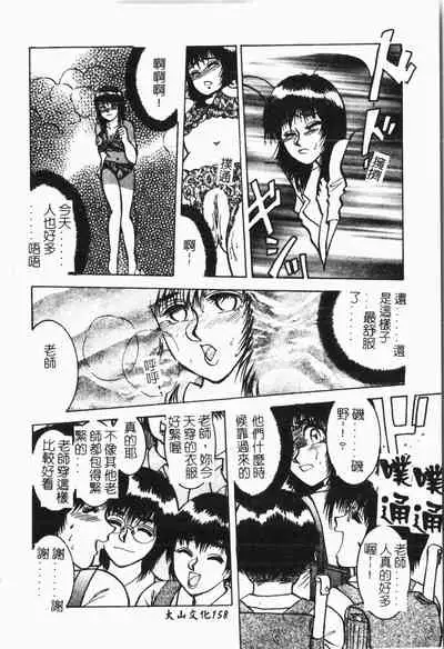 -Tin Tin Densha Vol.1