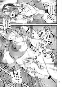 Hakoiri Yankee ♀ no Hon