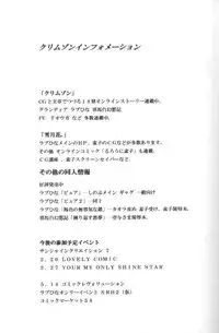 [CRIMSON] Higyaku No Narusekawa (Love Hina)