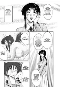 [TsuyaTsuya] Tonari no Tonari no Onee-san 1 [English] [Fated Circle]