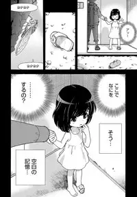 COMIC Magnum Vol. 96