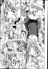 COMIC Shingeki 2013-10