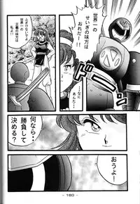 [Kacchu Musume (Various)] Girochin Daitouryou (Various)