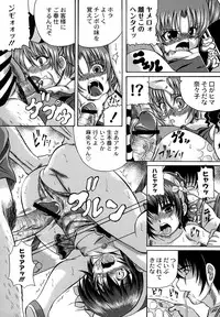 [Catapult] Otona no Jikan Wari [Digital]