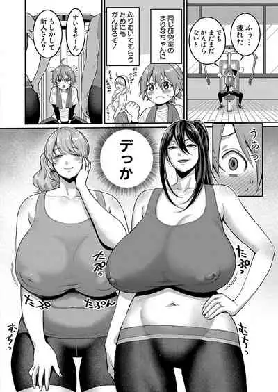 COMIC Shingeki 2022-06