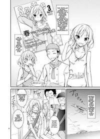 Talent Model no Razoku Taikenki | My Crazy Life In A Nudist Tribe