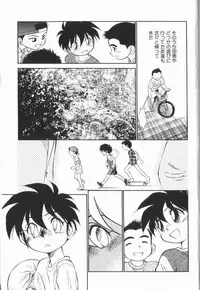 [Maka Fushigi] Harenchi Kiss