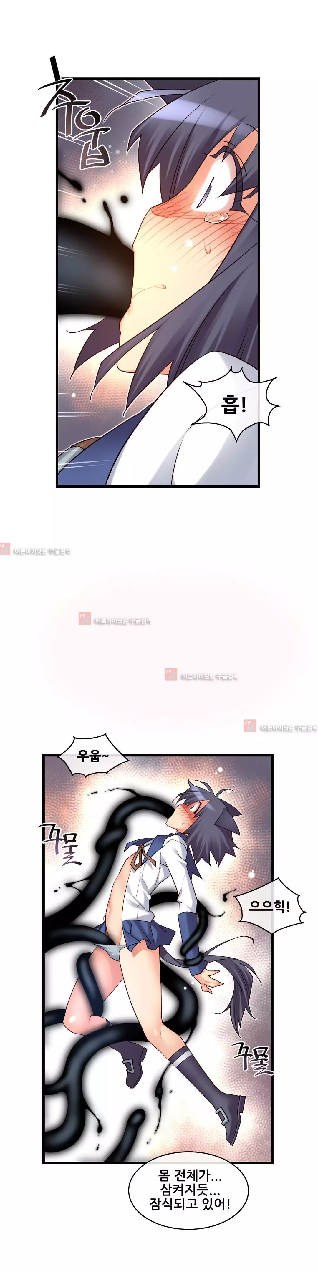 Master in My Dreams Ch.90-129