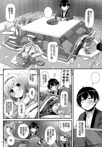 (C91) [Digital Lover (Nakajima Yuka)] D.L. action 111 (Kantai Collection -KanColle-) [Chinese] [空気系☆漢化]