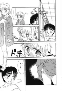 [Hisatomi Shintarou] Nounai Mayaku