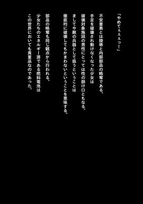 Speedo Ninja Girl Guro Collection