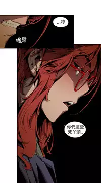 捕猎母猪 [中国翻訳]