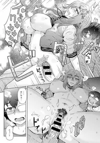 COMIC Anthurium 2016-05 [Digital]