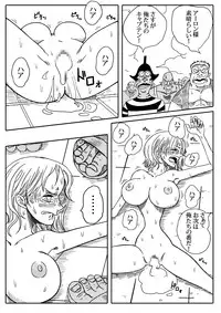[Yamamoto] Two Piece - Nami vs Arlong (One Piece) [Digital]