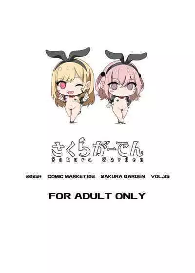 Hokomi 0 Yen Kosu Pako Satsueikai.mp4