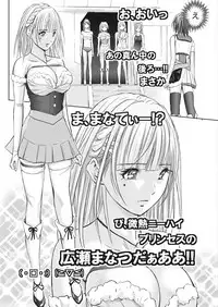 Namaiki! 2017-07 [Digital]