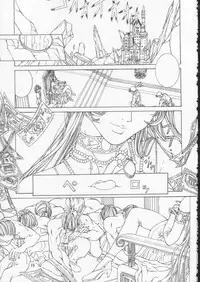 [Essentia] Side2.0 1998 Summer