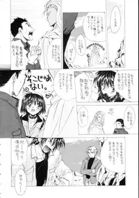 (SC19) [Toko-ya (Kitou En)] Bloody Romance Nichijou Aruiha Heion na Hi 2 (Shin Megami Tensei)