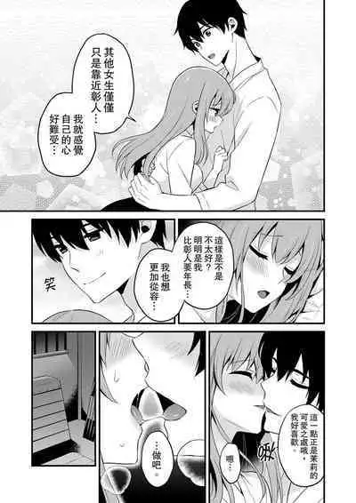 挿入れただけでイッてなんかないっ…わよ!今、保健室のベッドで保体の『実技』中 | 我才沒有…只是被插進來就高潮!保健體育課的『實際演示』,正在保健室床上進行中