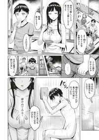 COMIC Kairakuten 2019-09