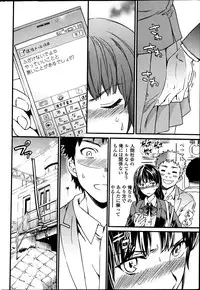 COMIC Penguin Celeb 2013-07