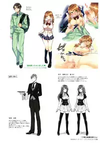 [Suihei Sen] Kiss Hug