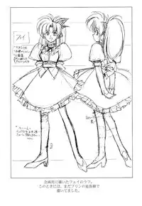 [EarthWork (Urushihara Satoshi)] Front Innocent - Mou Hitotsu No Lady Innocent -