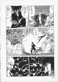 [Tennouji Kitsune] Rape + 2πr Vol 2