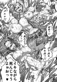 (C84) [Blue Bean (Kaname Aomame)] C2lemon@MI (Code Geass)