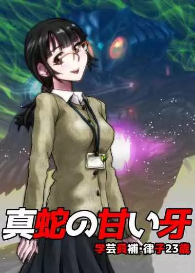 BEYOND（ビヨンド）～愛すべき彼方の人びと3