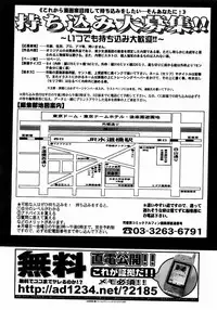 COMIC DOLPHIN 2004-01