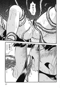 [Anthology] Youjuu Senki Hazukashime