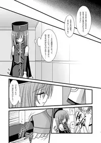 [valssu] Tales of Phallus vol.4 (Tales of Series)