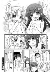 Manga Bangaichi 2016-03