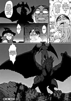 Hime to Dragon Ch.1-2