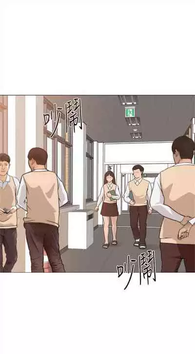 （周3）老师 1-55 中文翻译（更新中）